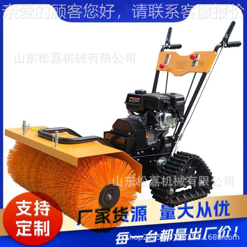 手小型推式扫路雪机 多功能全齿