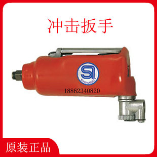1315S气动螺丝刀 1310S SHINANO信浓冲击扳手SI 1305
