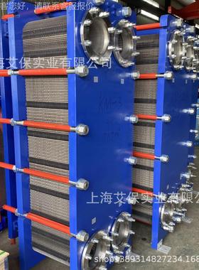 号厂家供应 换ABH60拆B-65H型 可式不锈钢 生活ABH60B-6热水板式