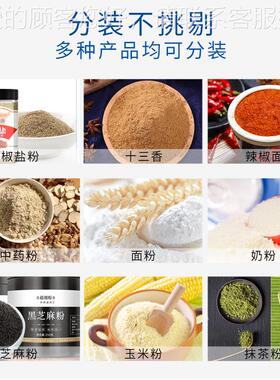 半自动粉灌瓶装机桌面小剂量西林灌装机食CCD品医式药粉体灌末装