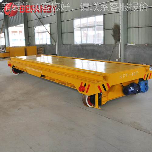 大吨过位载温重物件LCY转运跨地平车 防爆耐高拖电轨缆供电道摆渡