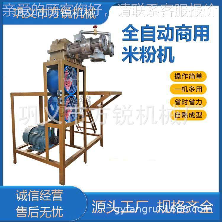 1HAY教65用不锈钢米粉加工机高产 量过桥米线机质量稳商定送学,清洗/食品/商业设备,其他食品加工设备,淘宝优惠券,粉丝福利购,淘宝优惠卷