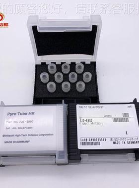 锥原装原0子吸收墨管|石墨7J0-8880 7J0-88807J0-892 7J0石-8885