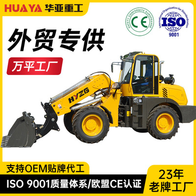 跨境专供伸缩臂装载机四驱液压家用建筑工地农业多功能装载机铲车