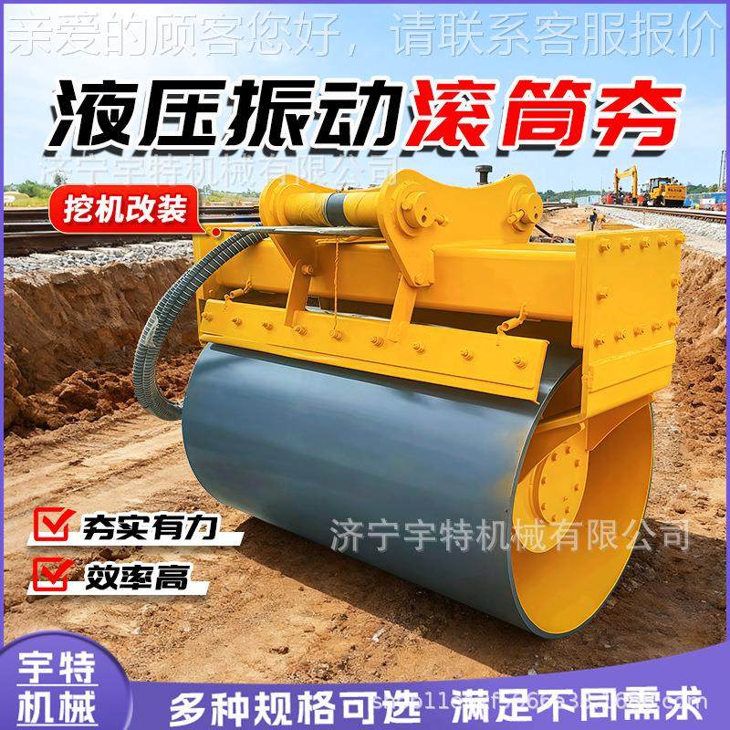 坡旋机转挖掘机属夯具EQB实圆筒式斜加固夯护坡堤坝压实滚筒夯