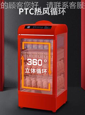 保温箱加温热恒热饮展柜便利店商用牛奶蛋暖柜示挞定时热839饮机