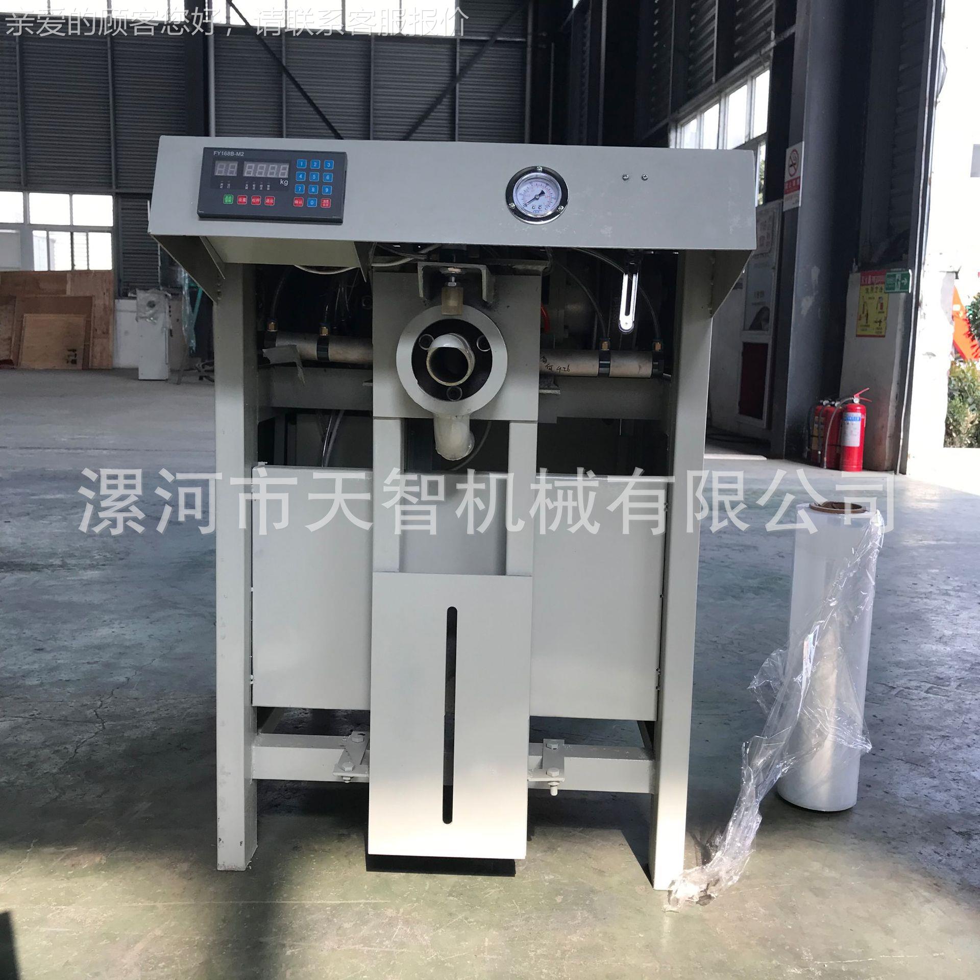 柜式叶出阀口包粉装机 料腻子 干粉砂浆WKE自轮动灌装机