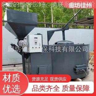 500k小型属生物质熔铝炉 油燃气坩埚 金银铜贵生物质熔g金熔化炉