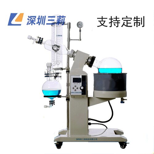 R-1050旋转蒸发仪 50L大型旋转浓缩仪 中试生产型防爆旋转蒸发仪