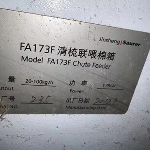 梳棉机纺织设备 16一套2012年真牌 梳棉苏拉229清钢联1