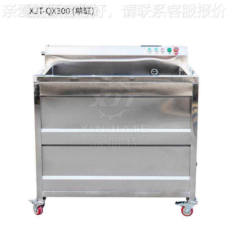 不锈钢双单缸菜缸水果745蔬清洗机 商用超声洗叶菜机鼓泡动去泥震,厨房电器,其他商用厨电,淘宝优惠券,粉丝福利购,淘宝优惠卷