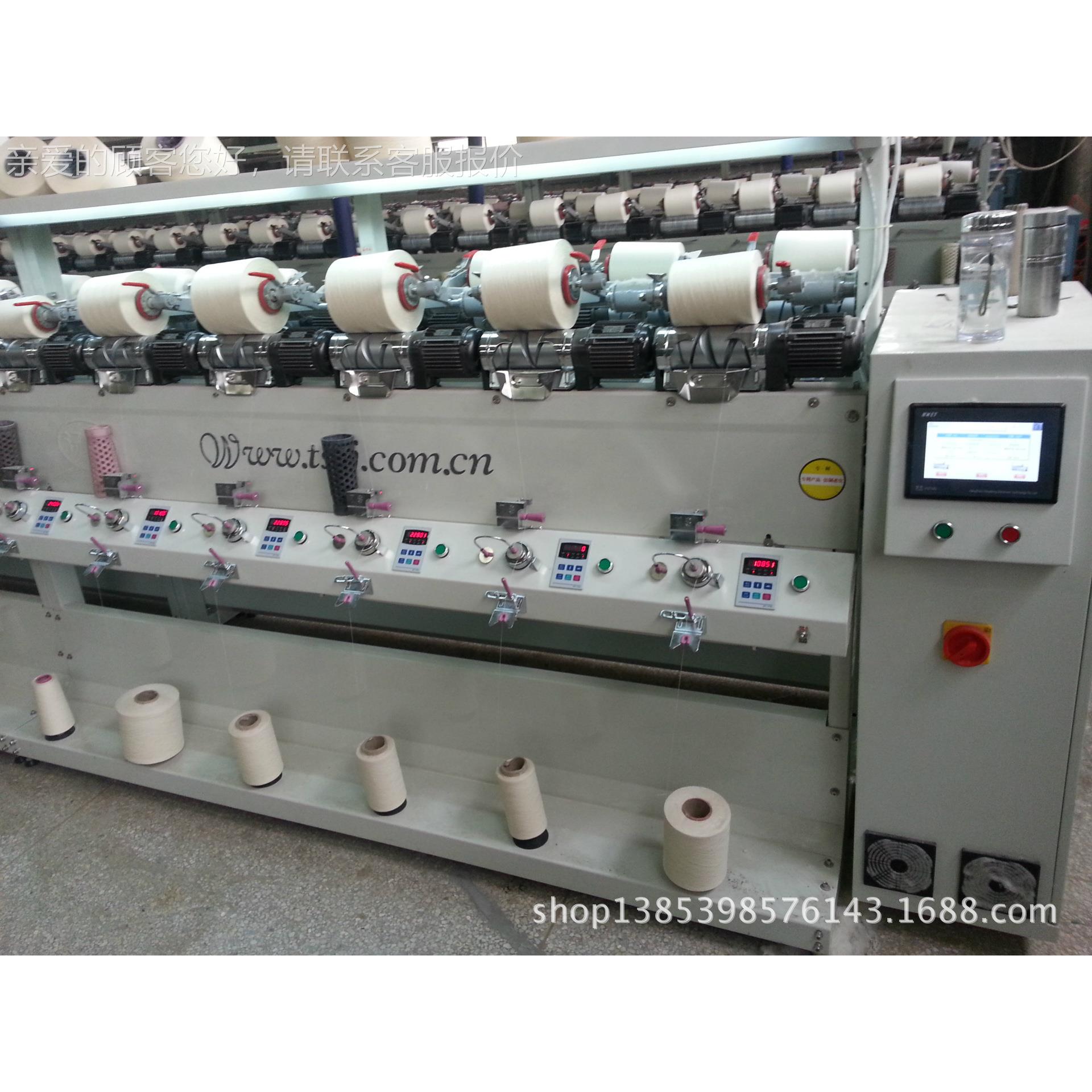 应供高速松TS008 S式络机半自动绕线机缝筒纫机厂家销售高速 松式