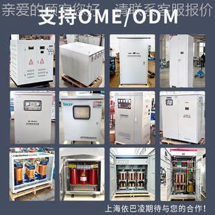 三相干式 0.5KV电力隔离 变压器380V转4220V升变15v020v480伏降压