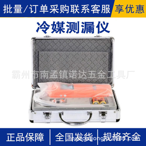 REFRIGERANT LEAK DETECTOR ELITECH卤素制冷冻剂冷媒测漏仪CPU-C