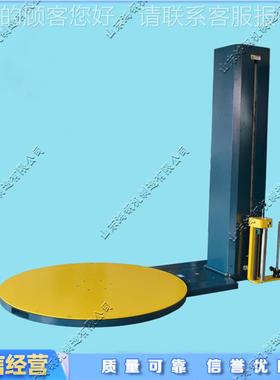 全动大托盘鲜缠绕包装机动 自纸箱保膜缠绕机 防尘防潮自包JRZ裹