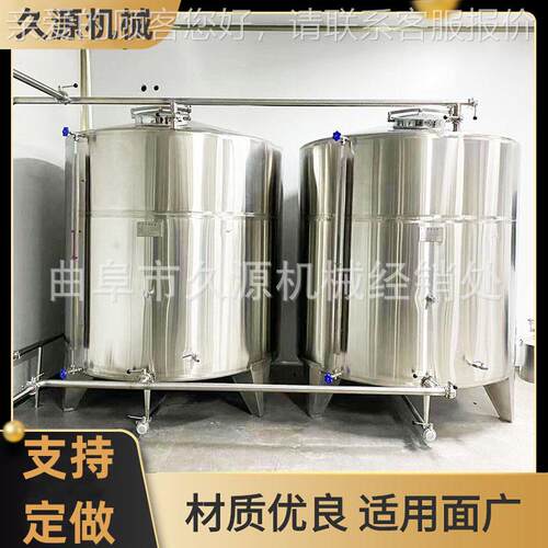 现货供1吨罐不锈药钢储存罐中材浸泡不锈直钢药1吨剂桶