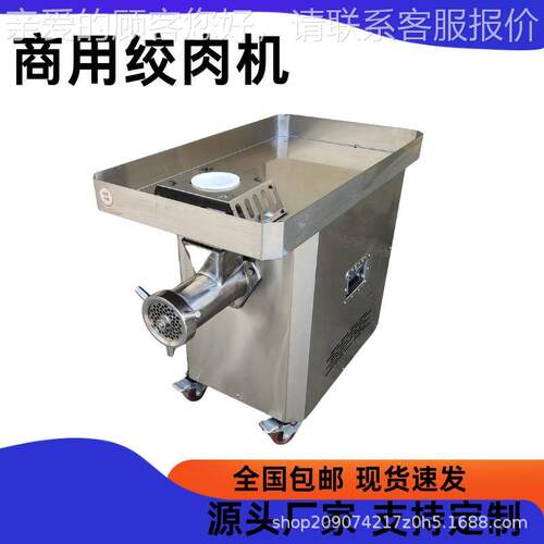 商用绞肉EZP型机机大功率大容量电动饺馅多用式不锈钢灌肠3立2爆