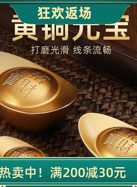 黄铜实心沙金元宝摆件道具财神客厅聚宝盆店铺装饰品开业乔迁礼品