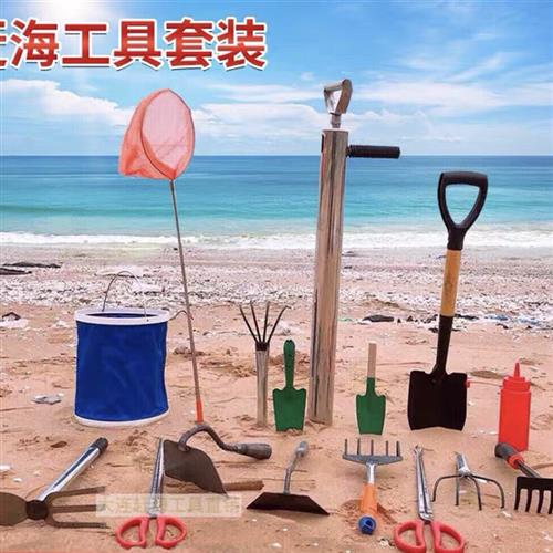 赶海工具 铲子 耙子 铁锹 工兵铲 锄头 沙滩 赶海工具推荐