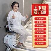爬楼机 别墅家用座椅电梯二层降器 扶手楼道电梯楼梯式 老人上楼