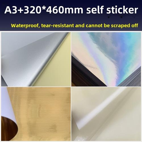 A3涂层透明不干胶激光打印纸Pvc合成亚银龙拉丝金激光银哑光银防