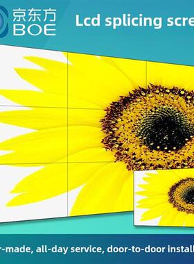 Lg Hd 46 49 55 65英寸液晶液晶拼接屏电视墙壁监控显示会议室大