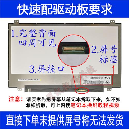 笔记本屏幕驱动板改装便携显示器diyHDMI副屏lvds驱动edp套件Type