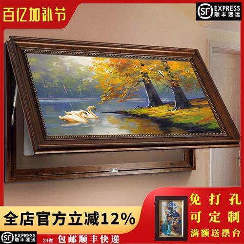 欧式大尺寸电表箱装饰画免打孔开关电闸盒遮挡配电箱客厅美式挂画