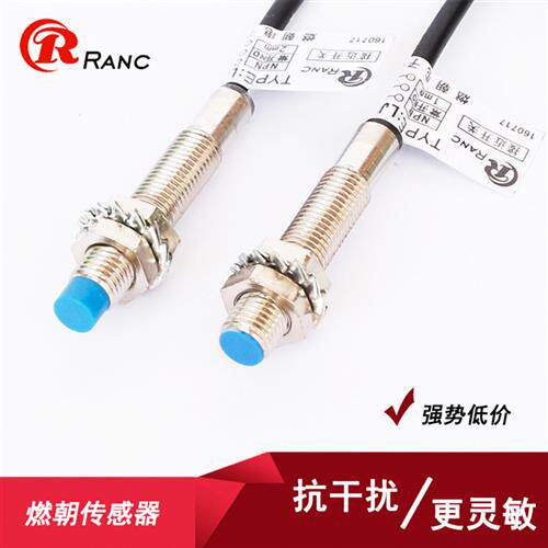 M8小接近开关感测器LJ8A3-2-Z/BX直流三线NPN PNP常开常闭12V 24V