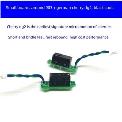 罗技G900G903G903Hero微装板小板免焊鼠标左右键双击修覆脚贴