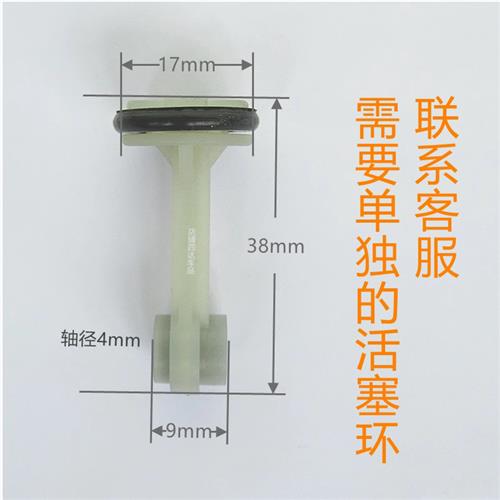 车载充气泵齿轮配件打气泵19缸活塞环连杆车志酷打气机芯气管