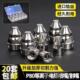 升级版 电浆割嘴气刨嘴 P80电极喷嘴100电浆切割机可接触式