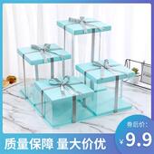 50套整箱透明蛋糕盒6寸8寸10寸12寸单双高层生日蛋糕盒子包装 定制