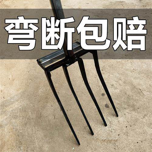 翻地叉子农用钢叉实心锻打加厚铁叉子出葱挖大蒜收姜神器出花生