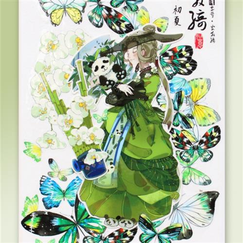古卡水晶墨水一年四季蝴蝶宠物胶带特殊油环心情和纸胶带DIY手帐