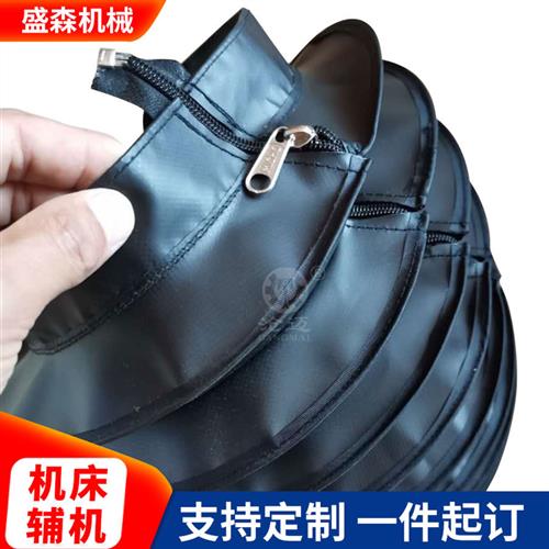 挖机伸缩油缸保护套滚珠丝杆防尘罩拉链式气缸防护罩活塞杆防尘套