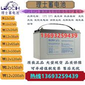 .150AH.24AH.200AH.38AH 12V7AH 理士铅酸蓄电池12V100AH. 12V65.
