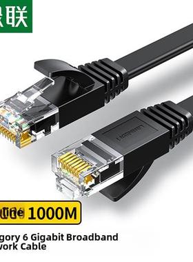 绿色炼接平面6类网线6类千兆网线宽带网络跳线家庭高速8类和7类电