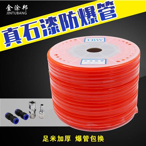 真石漆喷抢气管风管12mm高压管防爆气管空压机12厘软管喷枪专用管