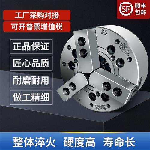 台湾标准中空中实三爪液压卡盘 油压夹头5 6 8 10 12 15寸 全钢体