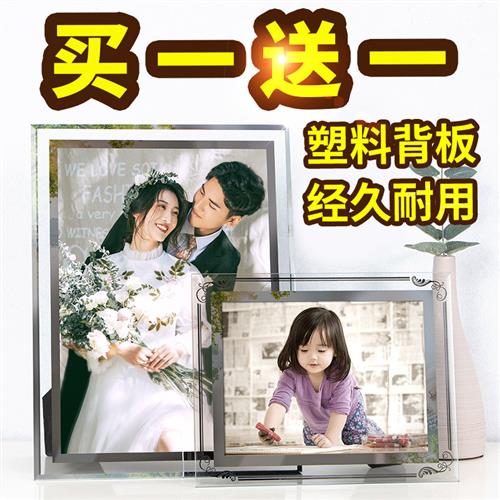 水晶相框摆台画框洗照片做成空框加打印定制diy678寸A4玻璃高级感图片
