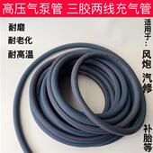 卡力纳高压气管风炮汽修喷漆充气管pvc防爆空压机气动切割软管