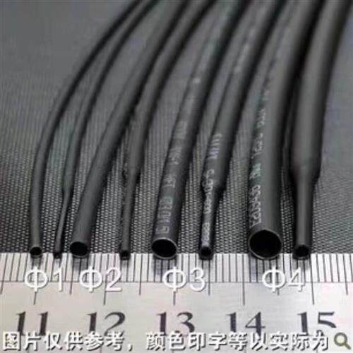 散装零卖热缩管绝缘耐磨电缆电线铜排母排保护套管 10米/扎