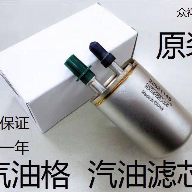 科鲁兹君威新君越英朗迈