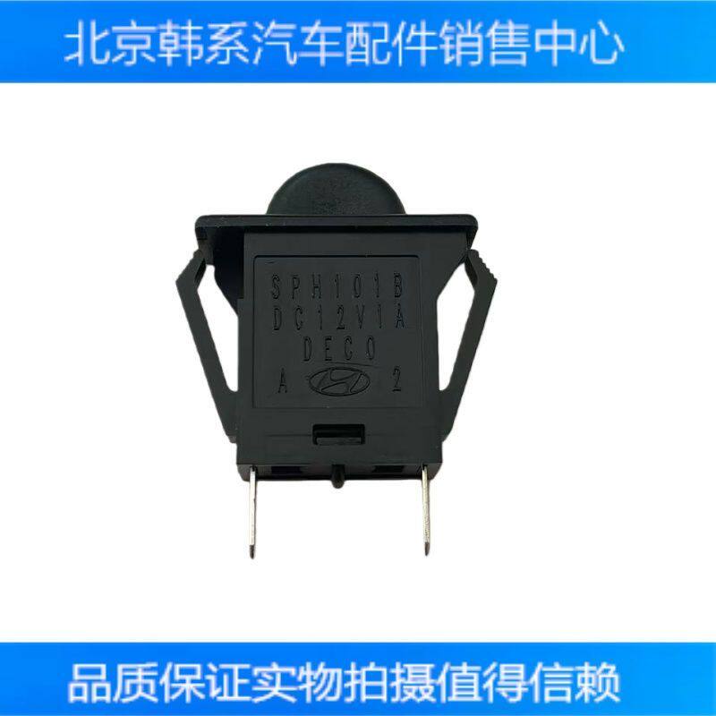 适配智跑雅绅特伊兰特索