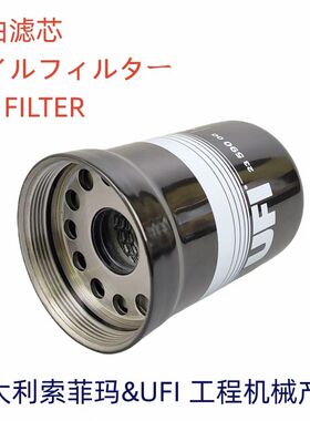 意大利UFI机滤2359000适配RE504836 P550779 LF16243机油滤芯清器