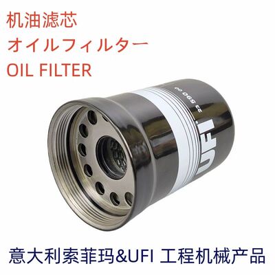 意大利UFI机滤2359适配RE