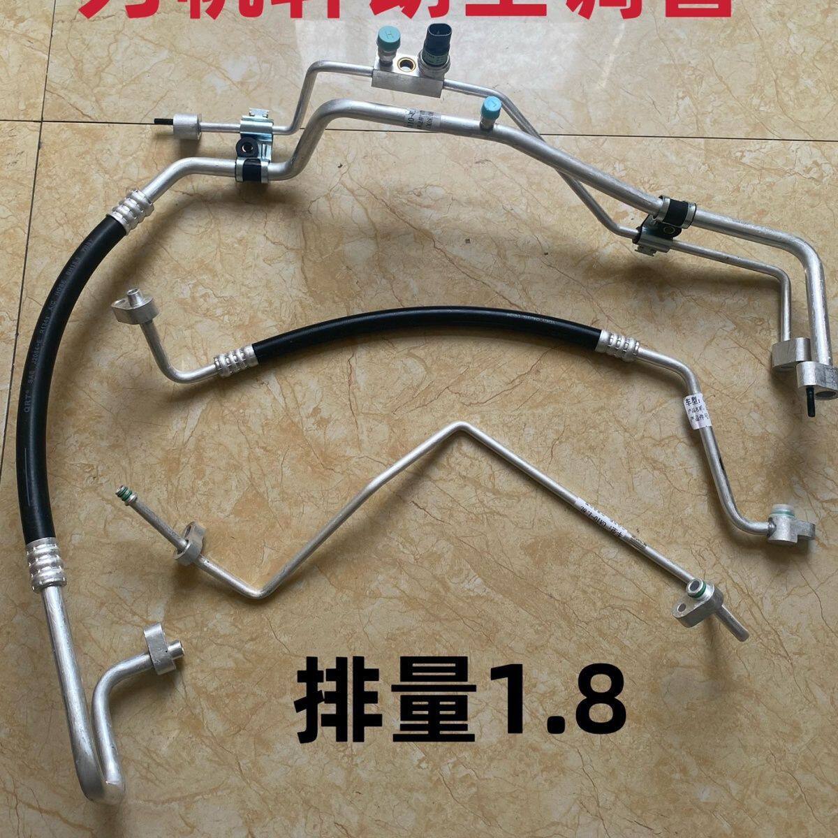 力帆轩朗空调管压缩机高