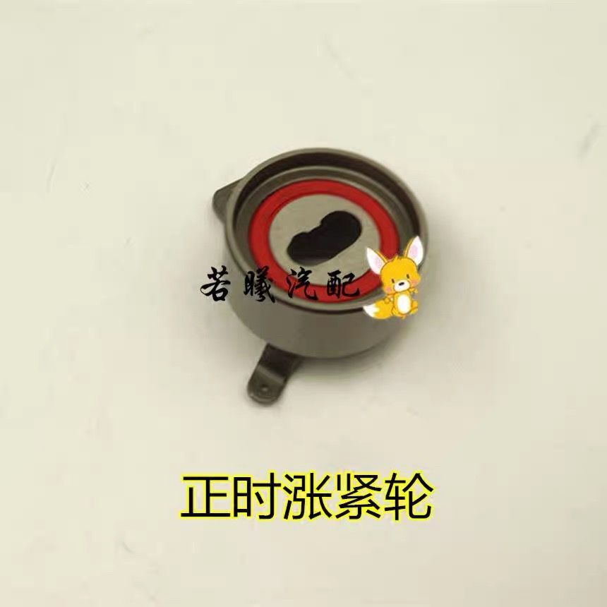 适用于力帆32056时规涨