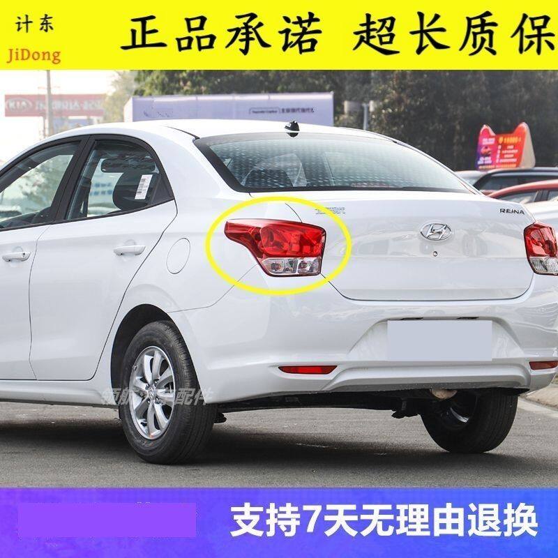 适用17-20新款现代瑞纳后尾灯总成瑞纳后车灯罩左右倒车刹车灯壳